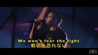 Every Victory [feat. Danny Gokey]  - The Belonging Co (Japanese 日本語)