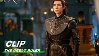 【SUB】【王源 欧阳娜娜】Clip 01: The Great Ruler 大主宰 精彩片段| iQIYI