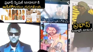 Rebel star #Prabhas special AV at Comic Con (USA) | Prabhas Craze | Telugu Cult