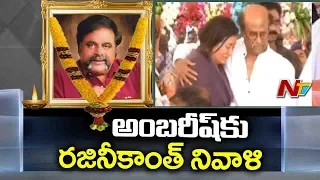 Rajinikanth Breaks Down in Tears | Pays Homage to Ambareesh| #Sumalatha | NTV