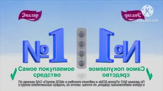 Реклама Эвалар Фитолакс - Декабрь 2020 Effects