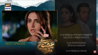 Tere Ishq Ke Naam Upcoming Promo Episode 7