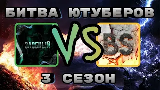 Битва ютуберов. Дуэль. Злобный Ёж vs Bicepsdavershow. Марвел: Битва Чемпионов