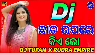 Chhata Upare Kia Lo Dj (Tapori Dance Mix)Dj Tufan x Rudra Empire