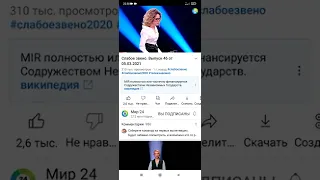 Слабое звено. Выпуск 107 от 15.07 2022