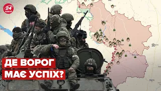 ⚡️Карта бойових дій на 15 серпня: де зараз найскладніші бої на фронті