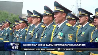 Шымкент гарнизонында Отан қорғаушылар күні аталып өтті