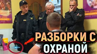 Разборки с БОРЗЫМ ОХРАННИКОМ в офисе банке при участии ПОЛИЦИИ! Борзый охранник кидается на камеру.