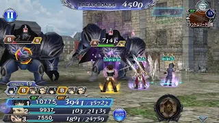 DFFOO JP  Noctis Lost Chapter HARD Lv 100 DISSIDIA FINAL FANTASY