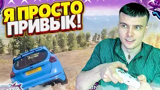 Я ПРОСТО ПРИВЫК К МЕХАНИКЕ! (FORZA HORIZON 5 ELIMINATOR)