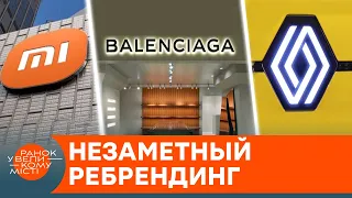 А что изменилось? Как компании тратят сумасшедшие деньги за незаметный ребрендинг — ICTV