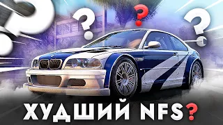 Этот NFS САМЫЙ ХУДШИЙ? / NFS Most Wanted 2012 / Стоит ли играть в 2023?