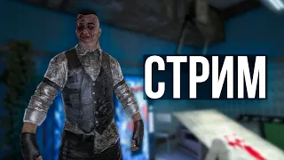 ПРОХОДИМ ЛЮТЫЙ ЧЕЛЛЕНДЖ В OUTLAST и не только | СТРИМ