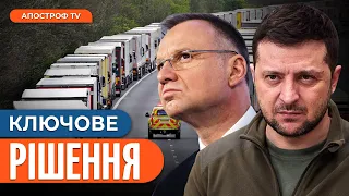 😡 НА МЕЖІ КАТАСТРОФИ! Польща перейшла останні лінії