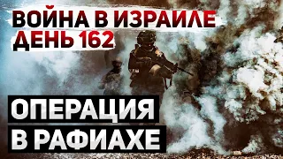 Израиль готов к финальной битве