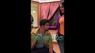 Mal Pipena Kale බන්ටි මිණිමුතූ❣️❣️#anu #anushki #malpipenakale #tiktok