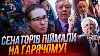 😱Українка змусила сенаторів СКАЗАТИ ПРАВДУ про голосування! Доля Джонсона вирішена / ЛІСУНОВА