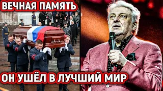 2 Минуты Назад! Ему Было 77 лет - Ушёл из Жизни Народный артист Российской Федерации