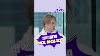 물폭탄 토론💧🧨 #RunBTS #달방 EP.131-132 77분 토론 #Shorts