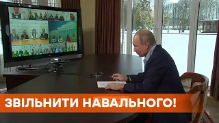 Страны G7 призвали Россию освободить Навального