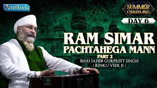 RAM SIMAR PACHTAHEGA MANN PART 2- SUMMER CHALIYA 2023 DAY 6