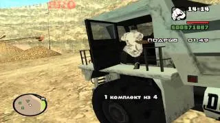 Прохождение GTA: San Andreas (Миссия 65: Взрывооп. Ситуация)