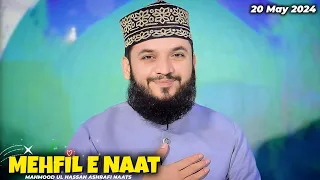 Mahmood Ul Hassan Ashrafi new Mehfil E Naat Milad E Mustafa ﷺ | May 20, 2024 | 2nd Mehfil