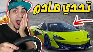 تحداني صاحب لامبورجيني غبي " باتل رويال " Forza Horizon 4 !! 😍🚗