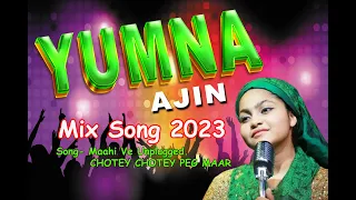 Maahi Ve Unplugged | Mix Song | Female | Cover By Yumna Ajin | Nizam Studio | Bhangar College |2023