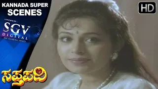 Roopini takes Ambarish out scenes | Sapthapadi Kannada Movie | Kannada Scenes |  Ambarish, Roopini