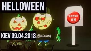 Helloween Live in Kiev (Ukraine) 09.04.2018 | Pumpkins United World Tour 2017 - 2018