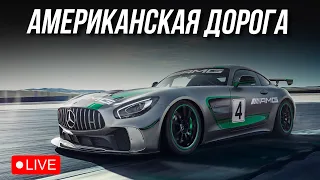 Мультиклассовая возня | iRacing