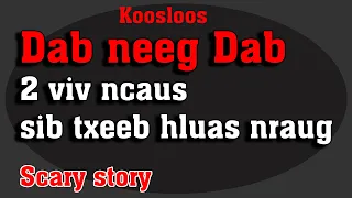 2 viv ncaus sib txeeb hluas nraug Scrary story 5/15/2022