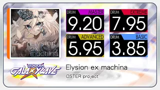 【GITADORA】 Elysion ex machina (MASTER ~ BASIC) Drum