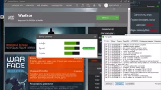 Warface песок работает Фарм Статы и достижений