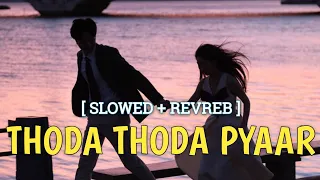 Thoda thoda pyaar (slowed+reverb) Romentic Song | lofibeats 83