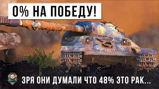 Я ПРОСТО ОФИГЕЛ... 48% ИГРОК ИГРАЕТ НА ЗАПРЕДЕЛЬНОМ УРОВНЕ СКИЛА, БЕЗ ГОЛДЫ В WORLD OF TANKS!