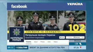 Усі функції інспекторів ДАІ будуть виконувати нові патрульні