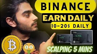 5 Minutes Scalping Strategy | Binance Futures Trading Strategy 5 mins Strategy 2023