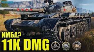 Объект 140 теперь ИМБА? ✅ 11k+ dmg ✅ World of Tanks лучший бой на СТ СССР