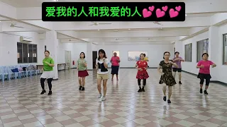 Ai Wo De Ren He Wo Ai De Ren 爱我的人和我爱的人 Choreo: Judy Lye ( My) Demo: JOJO Linedance