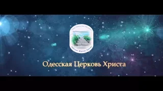 Прямая трансляция Воскресного служения 27 мая 2018