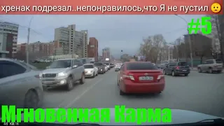 Конфликты на дороге /Авто приколы / Дураки и дороги/ Лучшие авто приколы/Приколы