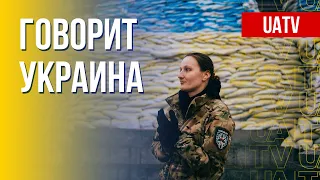 Говорит Украина. 65-й день. Прямой эфир