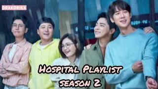 Hospital Playlist Season 2 OST | Rain and You (비와 당신) - Cho Jung Seok