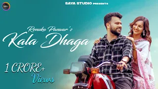 Kala Dhaga ( Official Video ):@RenukaPanwarSinger |Ft . @WanderersHub | Jass pannu | #newpunjabisong