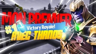 MON PREMIER TOP 1 AVEC THANOS ! {Fortnite Battle Royale FR}