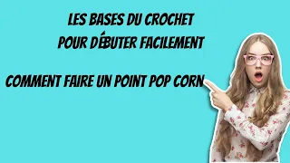 Comment faire un point pop corn au crochet