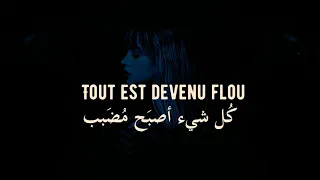 Angèle - Flou (Paroles) مترجمة للعربية