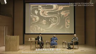Ah Cheng, “The fact that ancient painters never signed their works is related to sacrificial rites.”